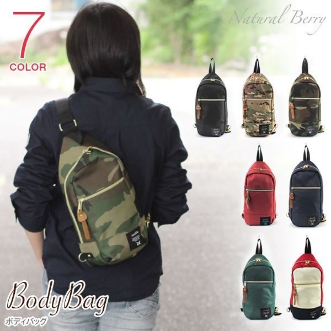 Anello vertical body bag clearance