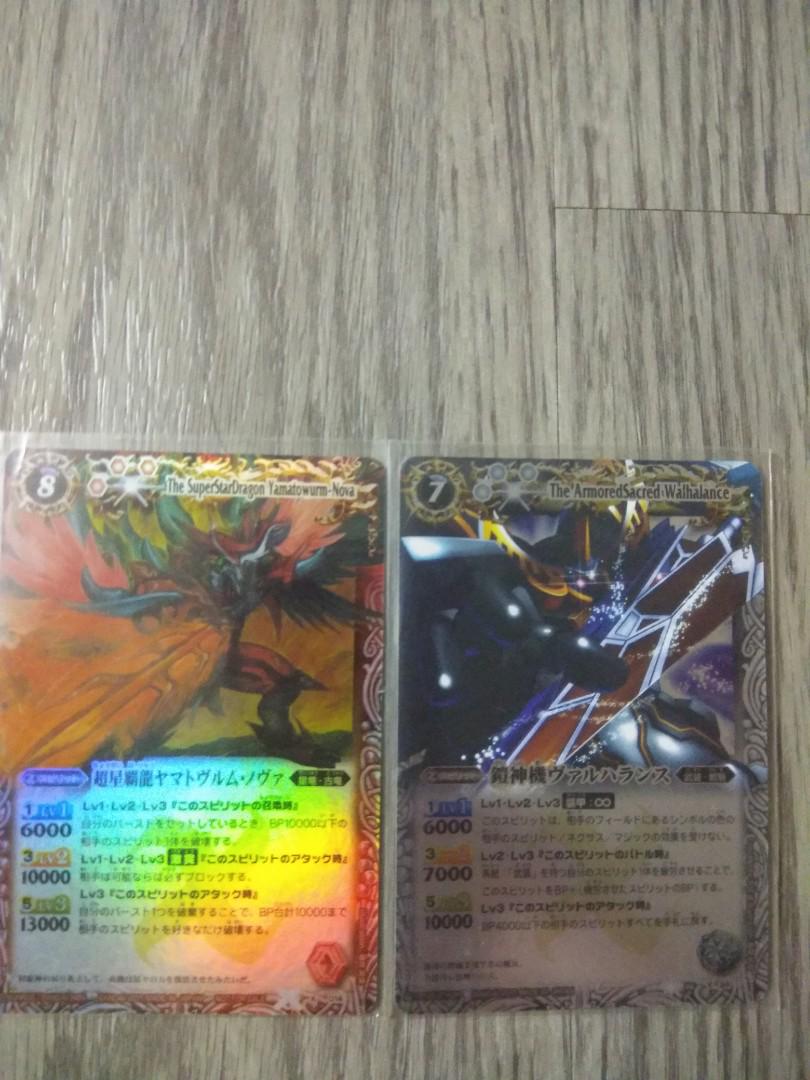 BS X card （分類：其他周邊）位於 Hong Kong。 由 henry_shops 提交（商品編號 185073729，圖片 2）。簡介： 全部日版 出價先，要既pm。。