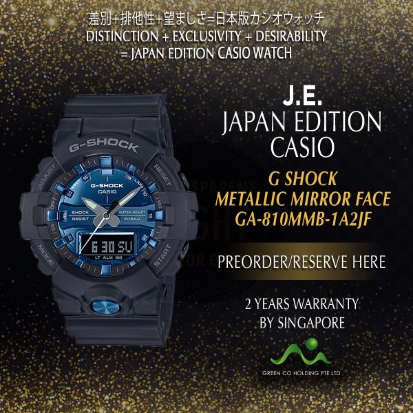 g shock ga 810 mmb