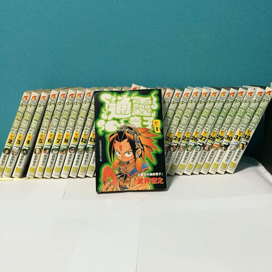 Shaman King Vol 1 32 Complete Set Jump Comics Japan Manga Manga Ecybertech Collectibles In a world where shamans communicate with the dead and call forth the power of. e cybertech solution