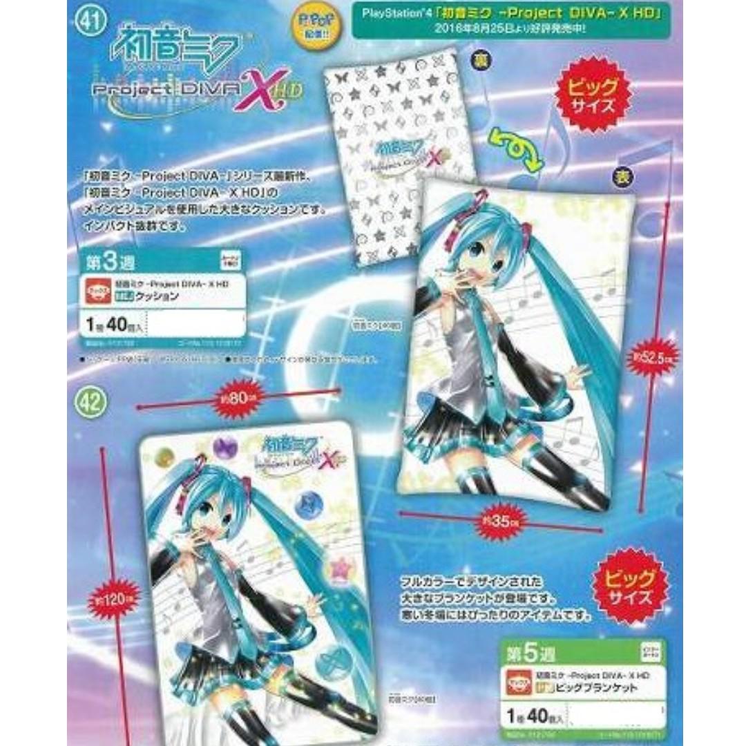 Toreba Hatsune Miku Project Diva X Hd Premium Big Pillow Blanket Entertainment J Pop On Carousell