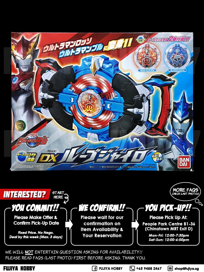 Ultraman R/B DX R/B Rube Gyro Henshin Device, Hobbies & Toys, Toys ...