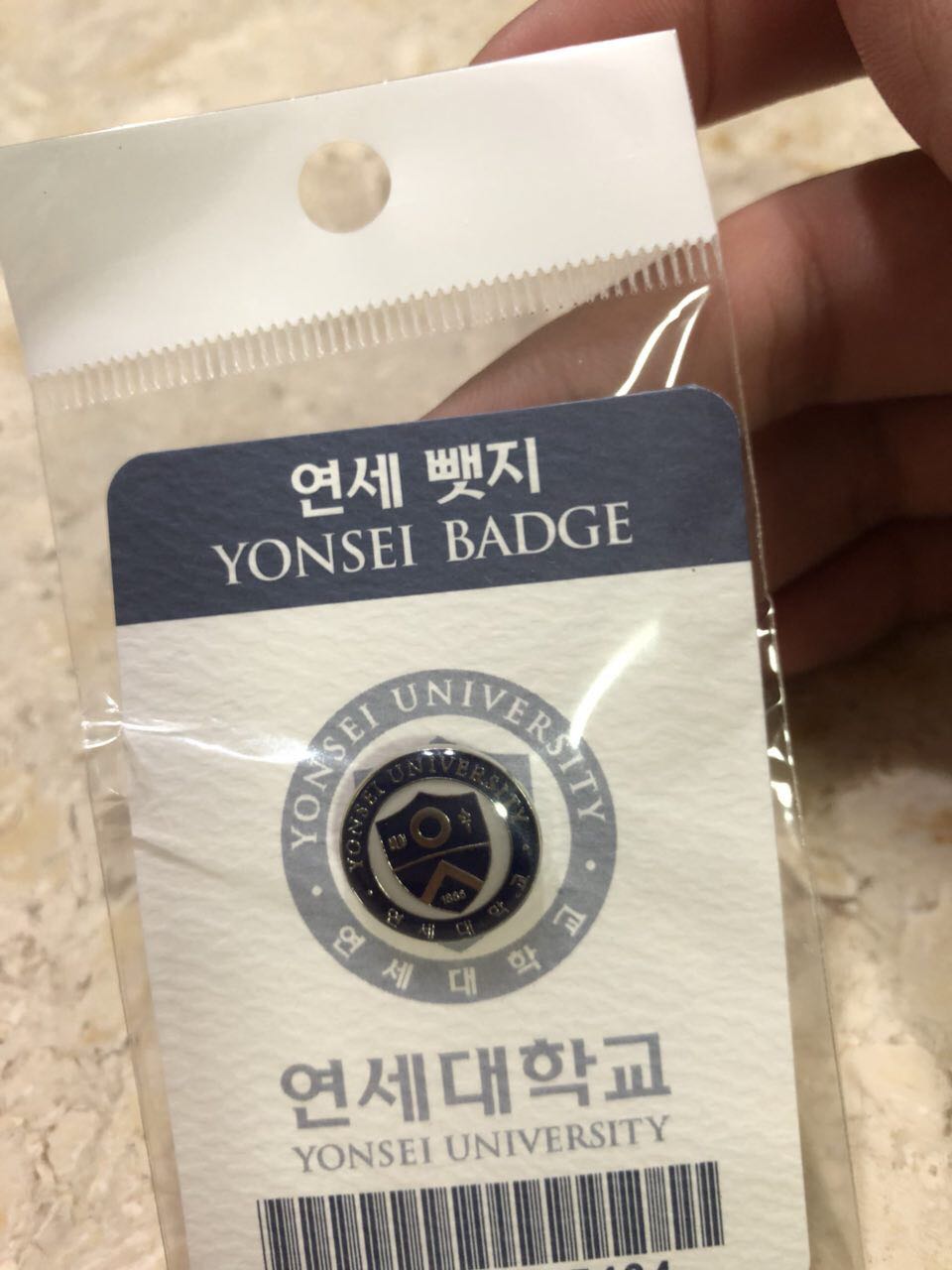 yonsei university sweatshirt