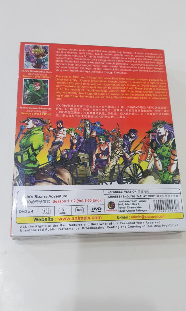 JOJO'S Bizarre Adventure, Hobbies & Toys, Music & Media, CDs & DVDs on ...