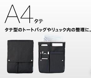 Kokuyo Bizrack Up A4 Laptop Pouch Navy Books Stationery