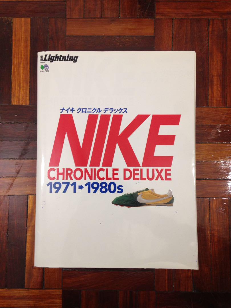 Lightning Japan Chronicle Deluxe 1971-1980s Magazine, Hobbies & Toys, Books & Magazines, Magazines