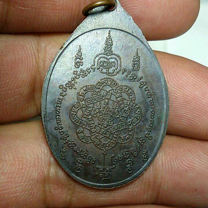 Lp suk wat kalong 2519, Vintage & Collectibles, Religious