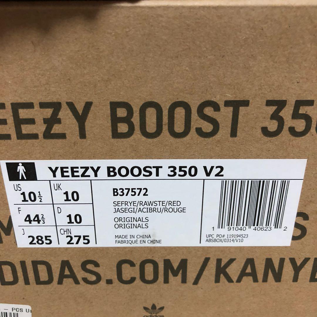 Adidas Yeezy Boost 350 V2 Semi Frozen Yellow Men s Fashion