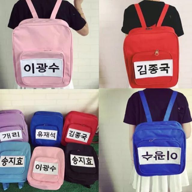 running man bag