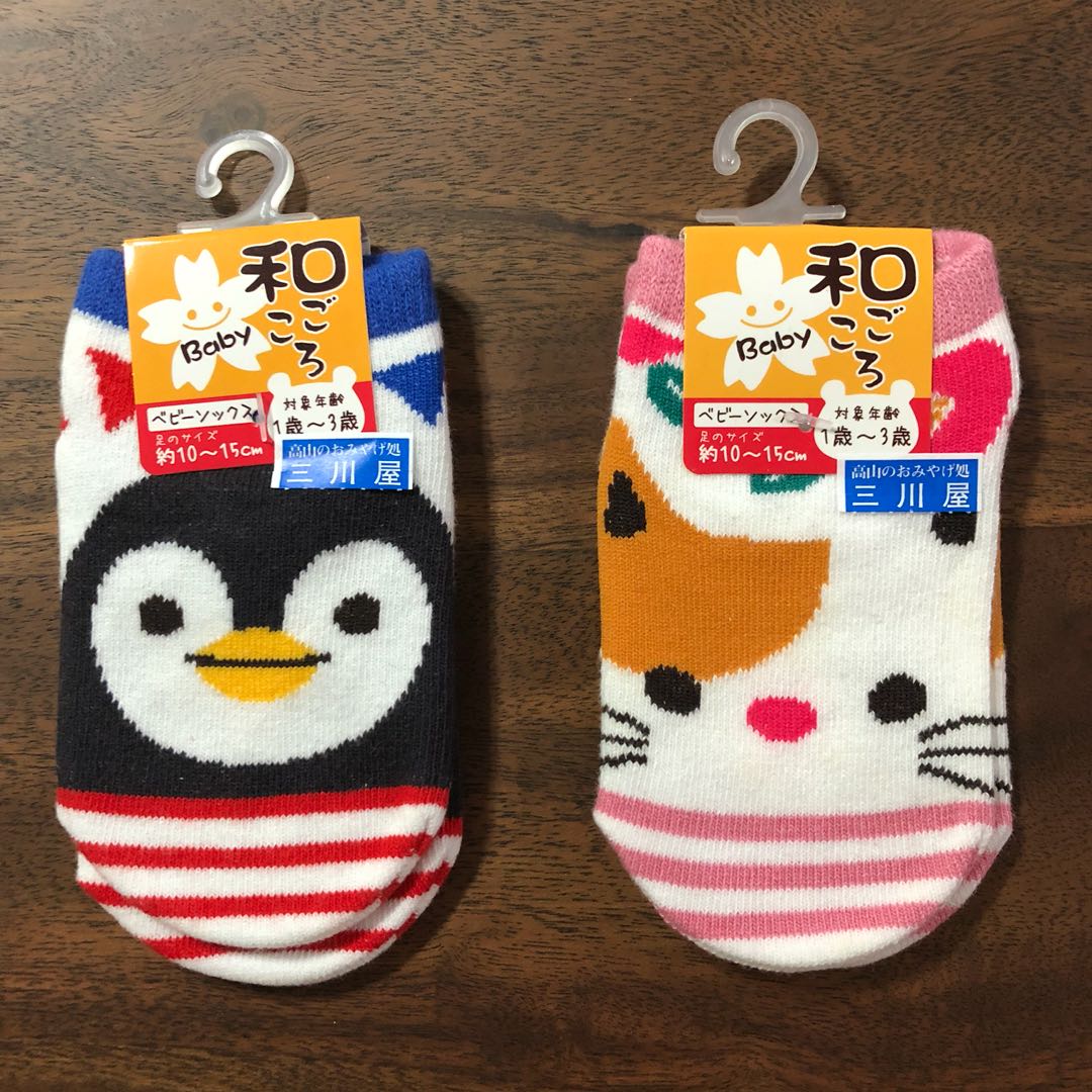 baby animal socks