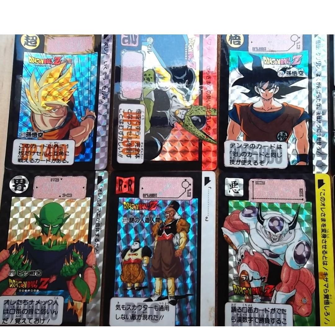 Dragon Ball Cards Loose Prism Hobbies Toys Memorabilia Collectibles Vintage Collectibles On Carousell