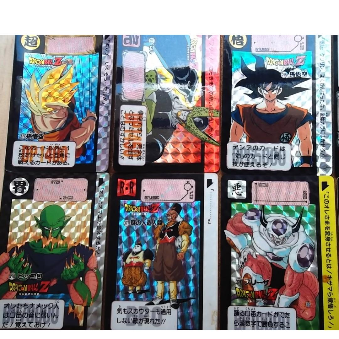 Dragon Ball Cards Loose Prism Hobbies Toys Memorabilia Collectibles Vintage Collectibles On Carousell