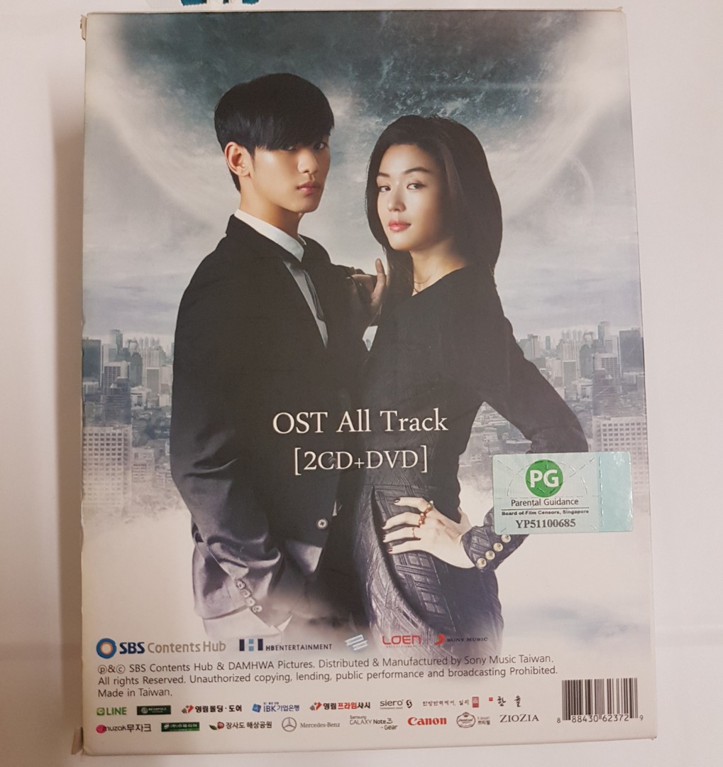 K-Drama - My Love From The Star OST 2 CDs +1 DVD, Hobbies & Toys