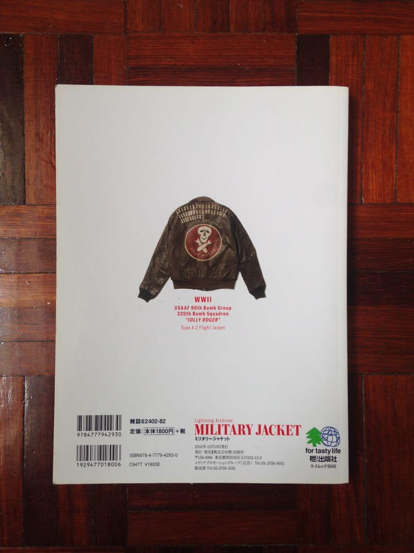 Lightning Magazine Archives Military Jacket Japan Magazine, Hobbies & Toys, Books & Magazines
