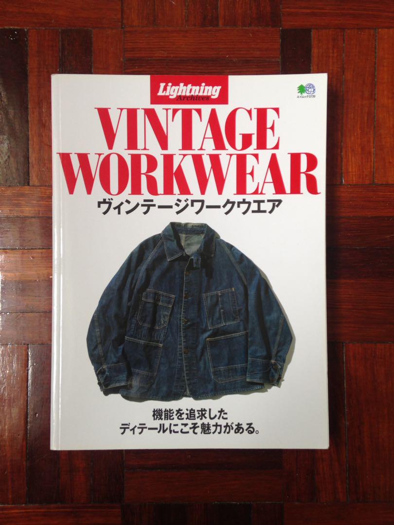 ヴィンテージワークウエアVINTAGE WORKWEAR Lightning - 雑誌