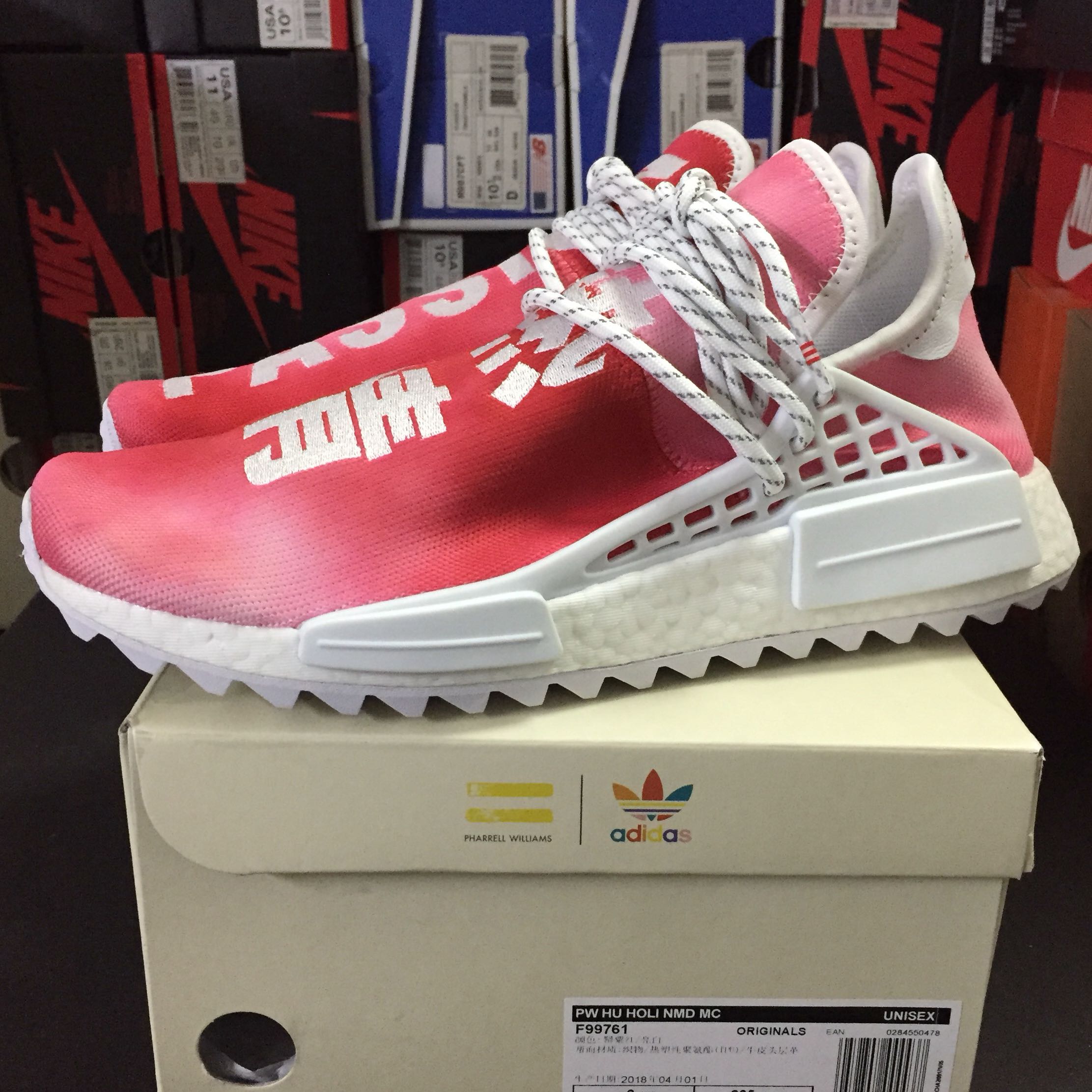 human race chinese pack