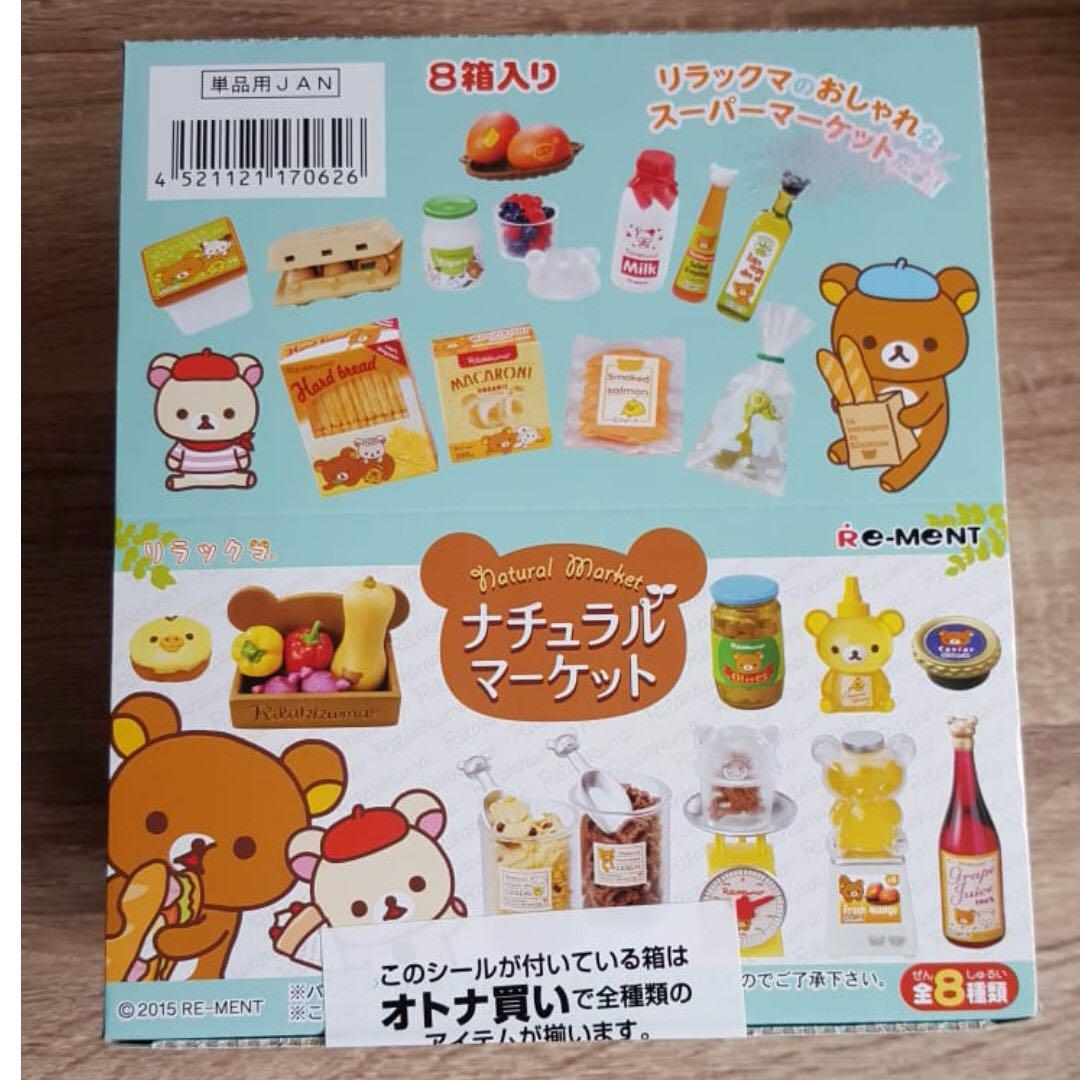 Re Ment Rement Rilakkuma Refrigerator Miniature Natural Market Complete Box Hobbies Toys Toys Games On Carousell