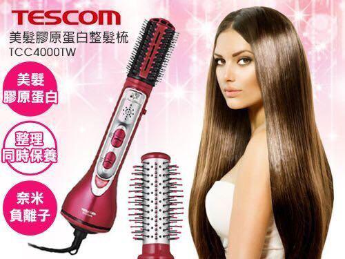 Tescom Tcc4000tw 美髮膠原蛋白整髮梳 美妝保養 美髮在旋轉拍賣