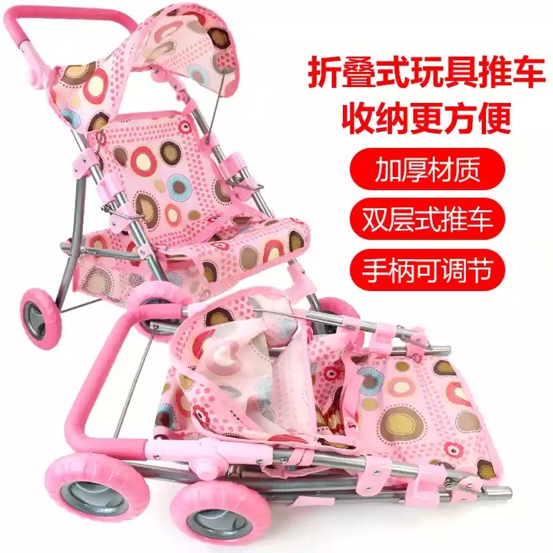 大款兒童玩具推車娃娃車嬰兒推車加厚折叠雨篷小推車折疊式玩具推車女孩辦家家酒生日禮物 親子用品 嬰幼兒玩具在旋轉拍賣