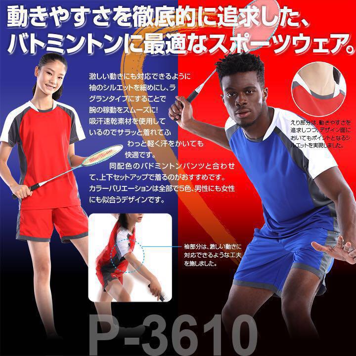 Jersey Badminton Japan