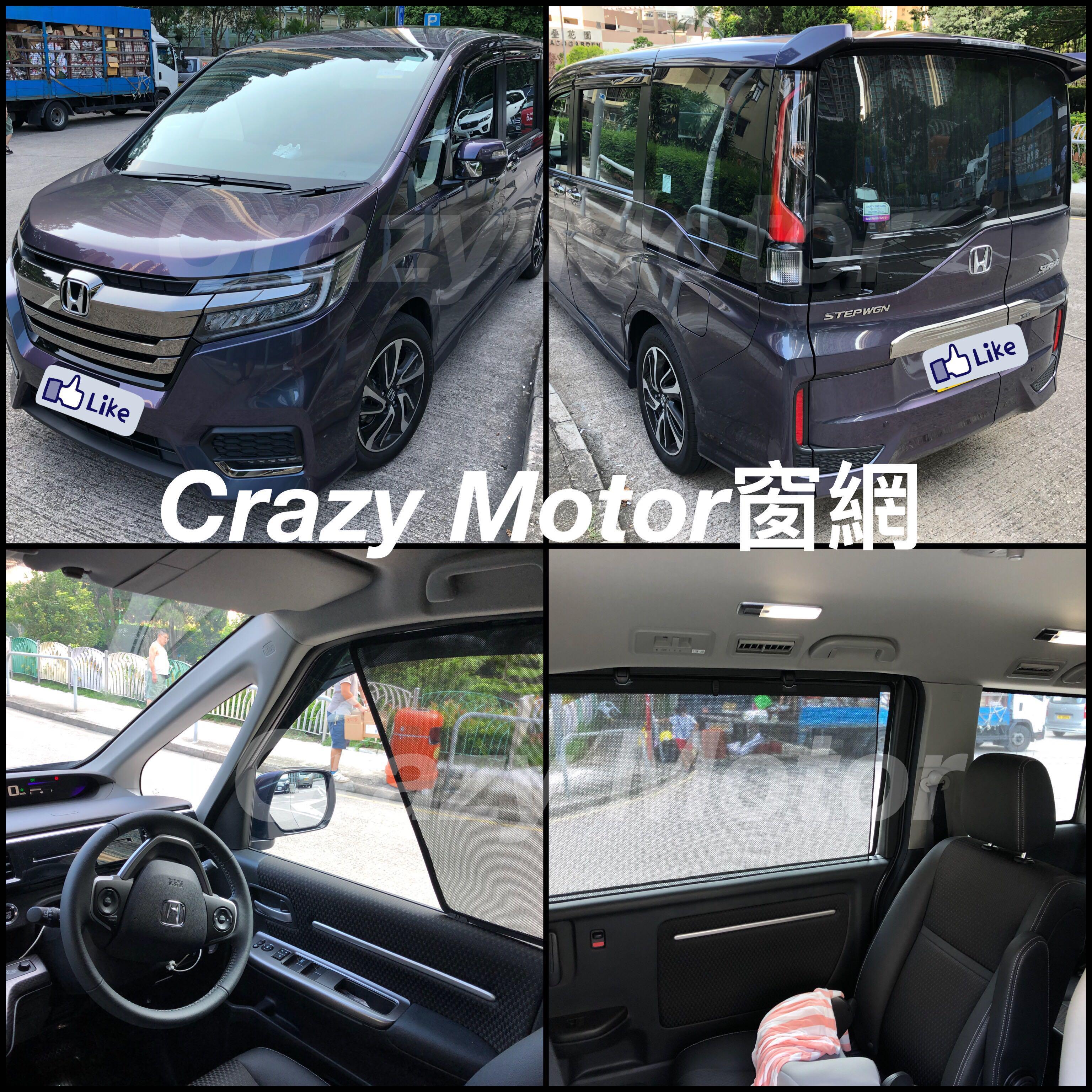 本田honda Stepwgn Rg Rk Rp Jazz Stream Jade Freed 專業汽車窗網 汽車配件 改裝 內外零件 Carousell