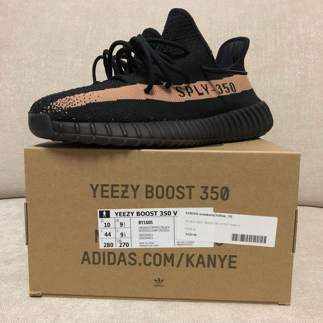 [RESERVED] Adidas Yeezy Boost 350 V2 Core Black Copper