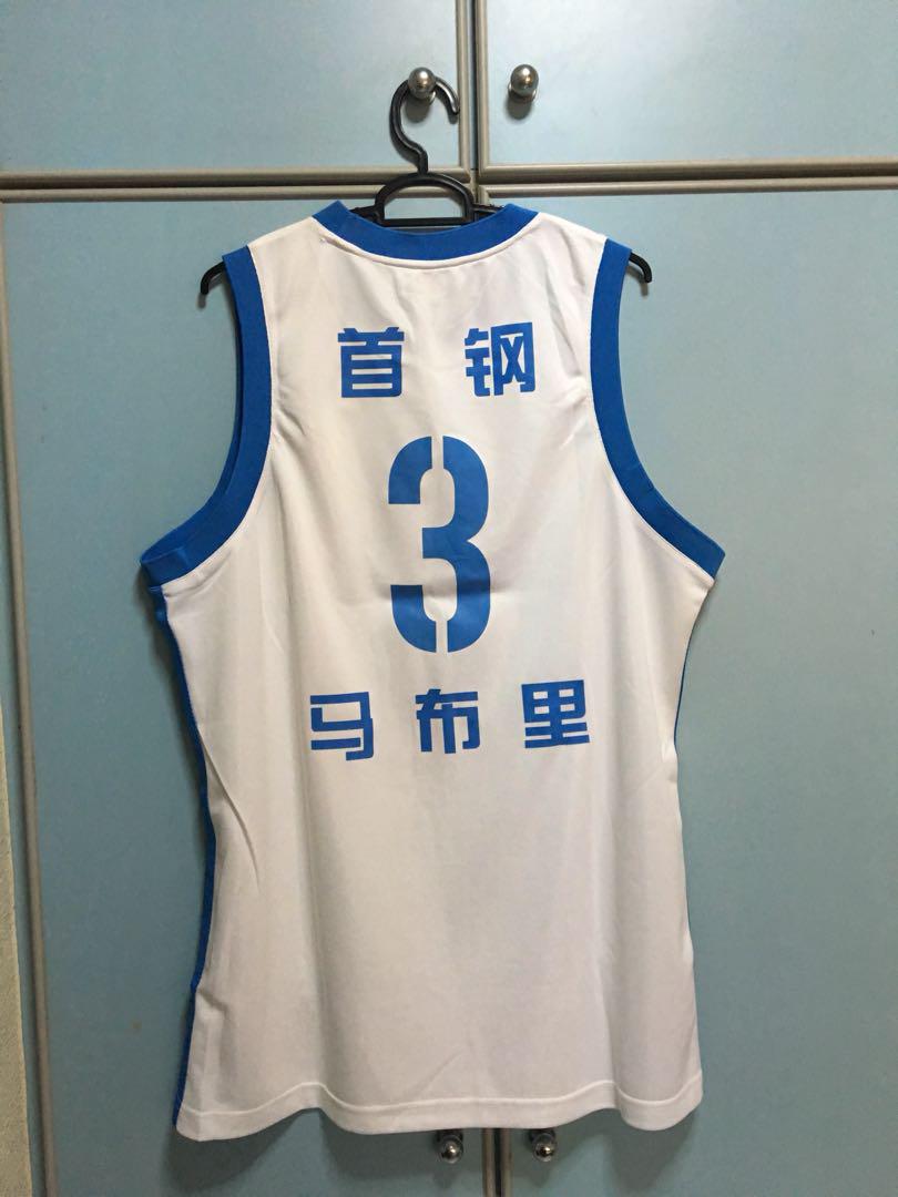 Rare Stephon Marbury #3 Beijing Ducks Basketball Jersey China Custom Name  White