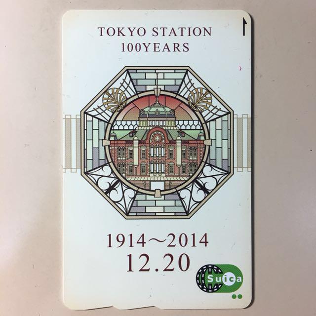 Tokyo Station 100 Year Anniversary Suica Card Everything Else On Carousell