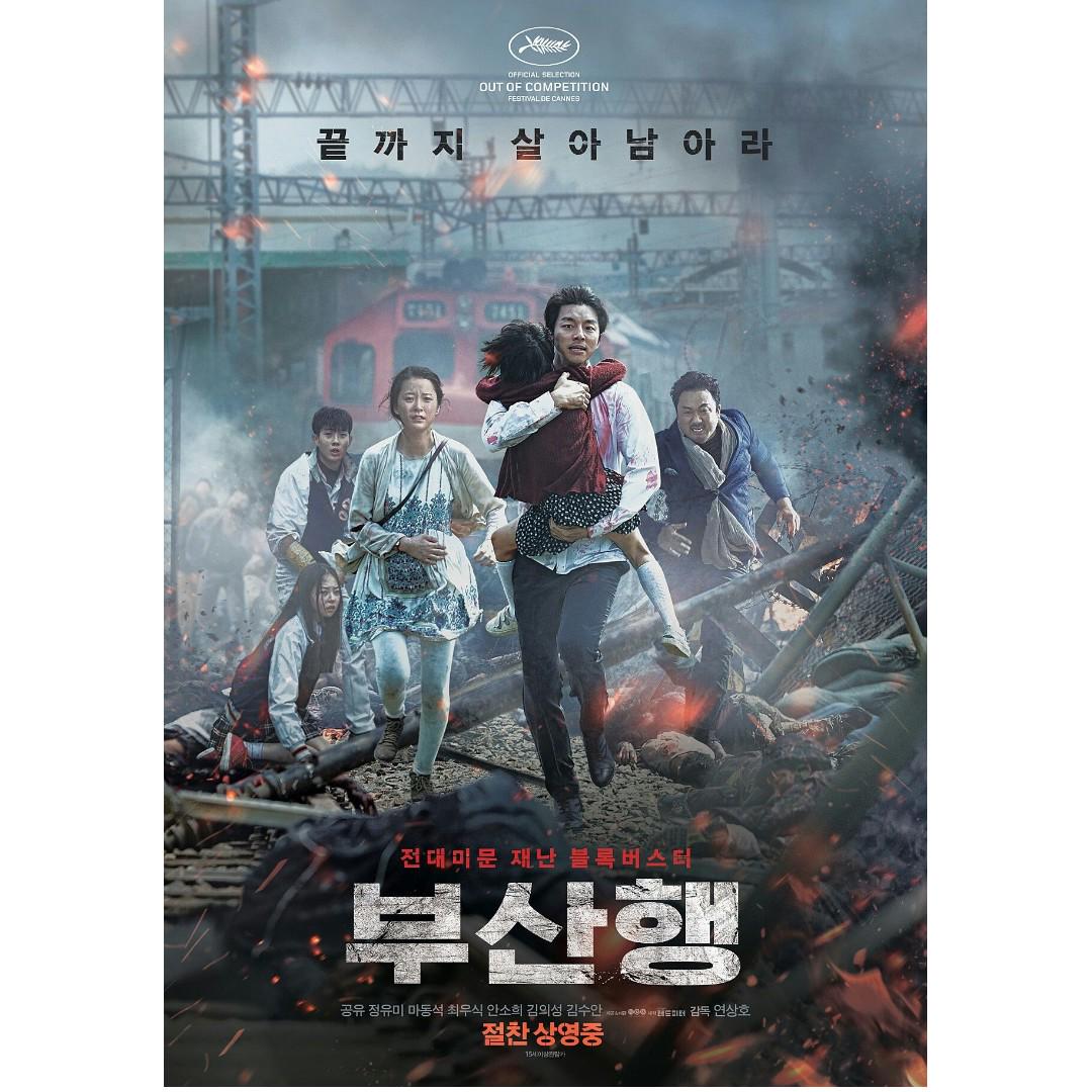 Train to busan movie poster, Furniture & Home Living, Home Decor
