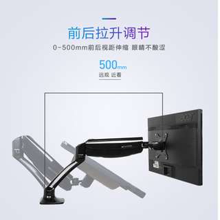 Monitor Mount - Clamp Mount