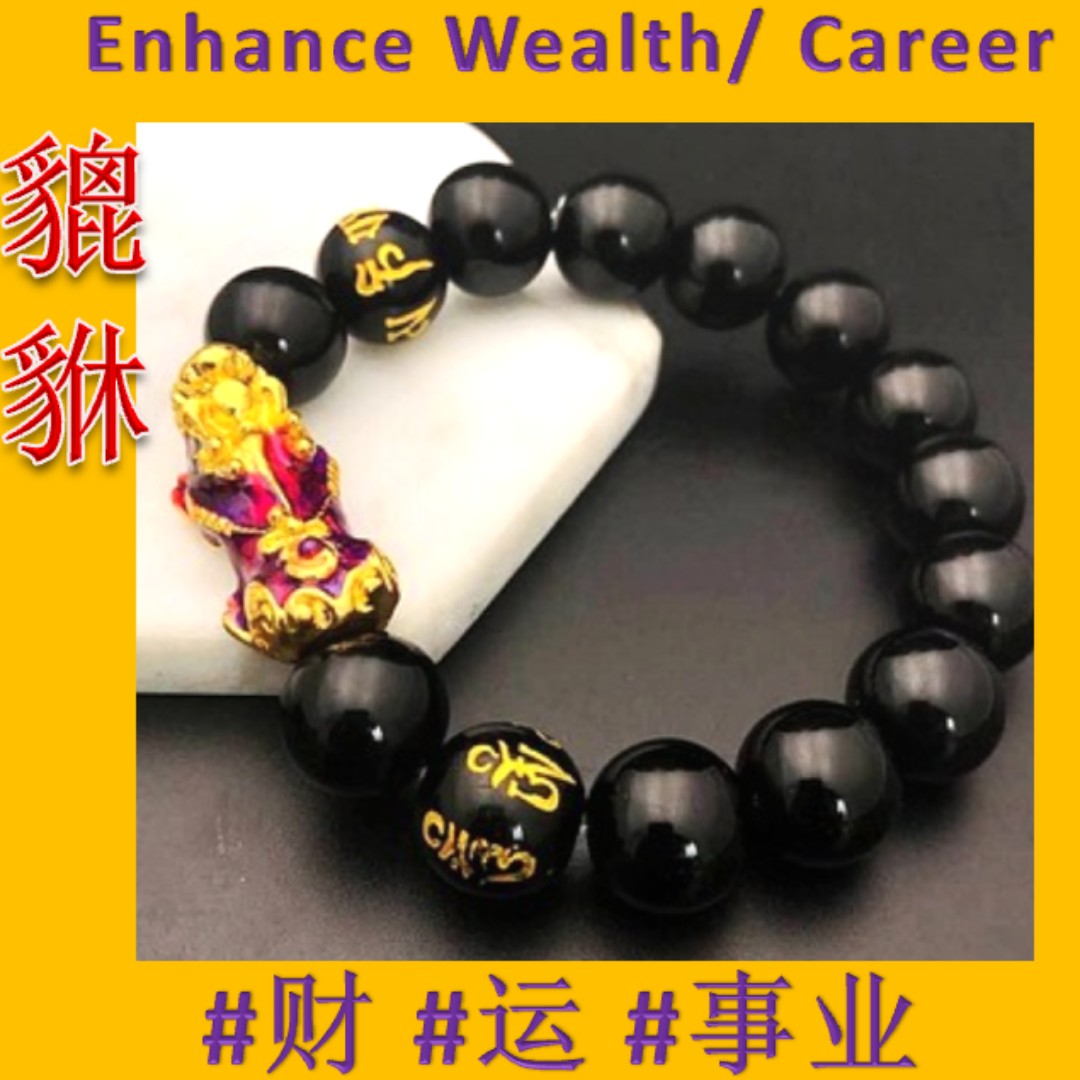 Color changing online pixiu meaning