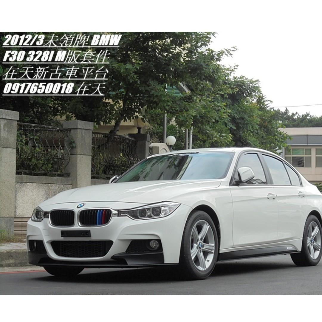 Bmw F30 328i 低利率免頭款交車 汽車 汽車出售on Carousell