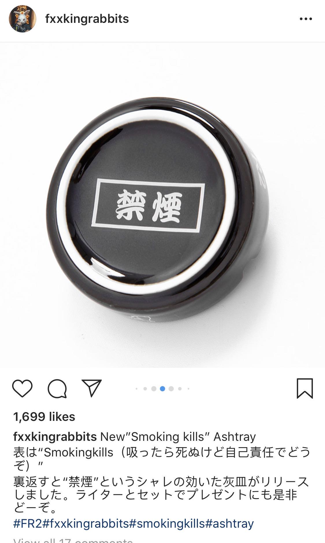 FR2 smoking kills ashtray, Hobbies & Toys, Stationery & Craft, Art