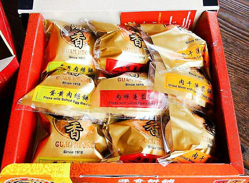 Ipoh Famous Guan Heong (Meat floss with Lotus paste), Food & Drinks