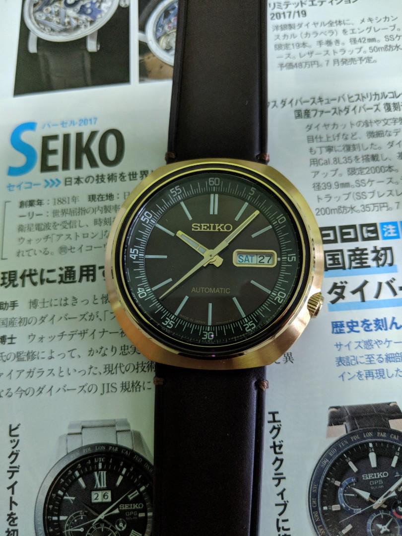 Limited Edition Seiko recraft UFO SRPC16J1 Made in Japan (BNIB), Mobile  Phones & Gadgets, Wearables & Smart Watches on Carousell