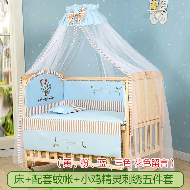 Po Blue Chicken Little Baby Crib Cot Bed With Matching Mosquito