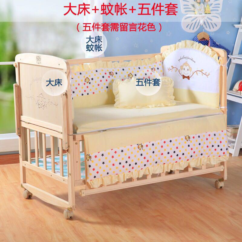 cot side padding