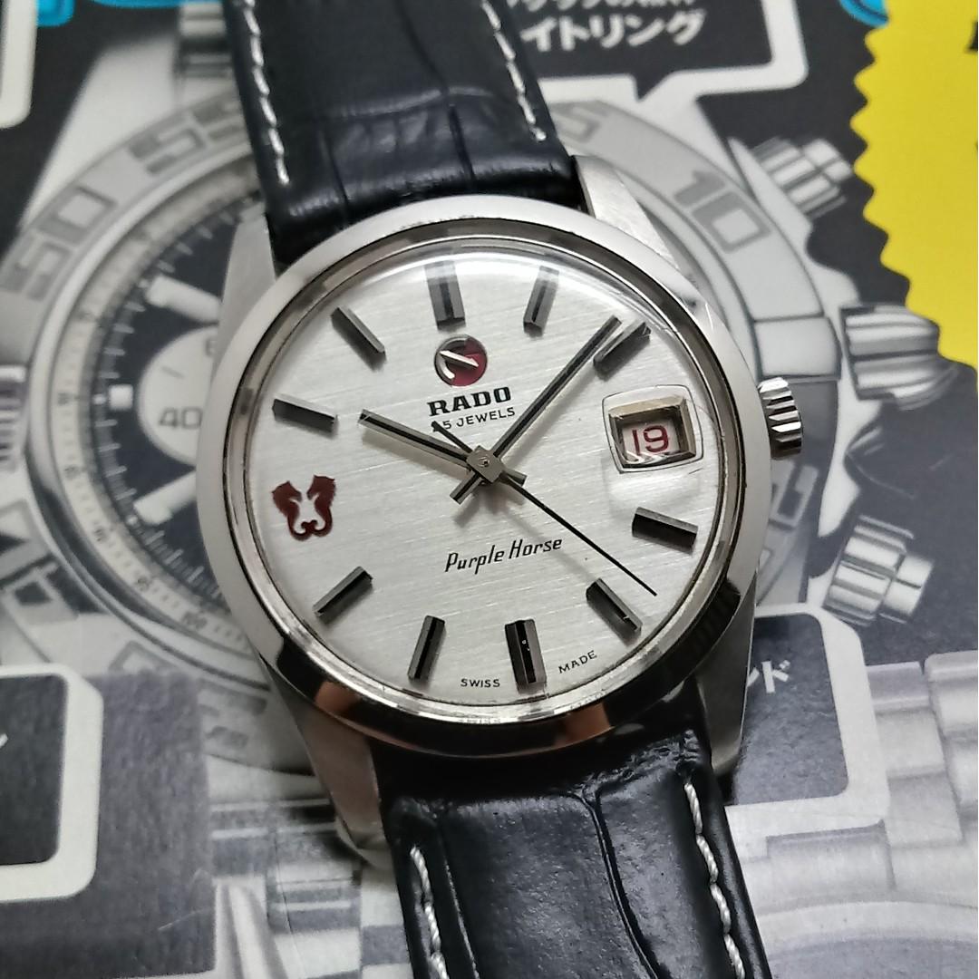 Rado purple horse 25 jewels clearance