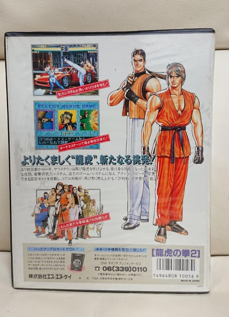 SNK Art of fighting 2 龍虎之拳NEO GEO AES Japan, 電子遊戲, 遊戲機