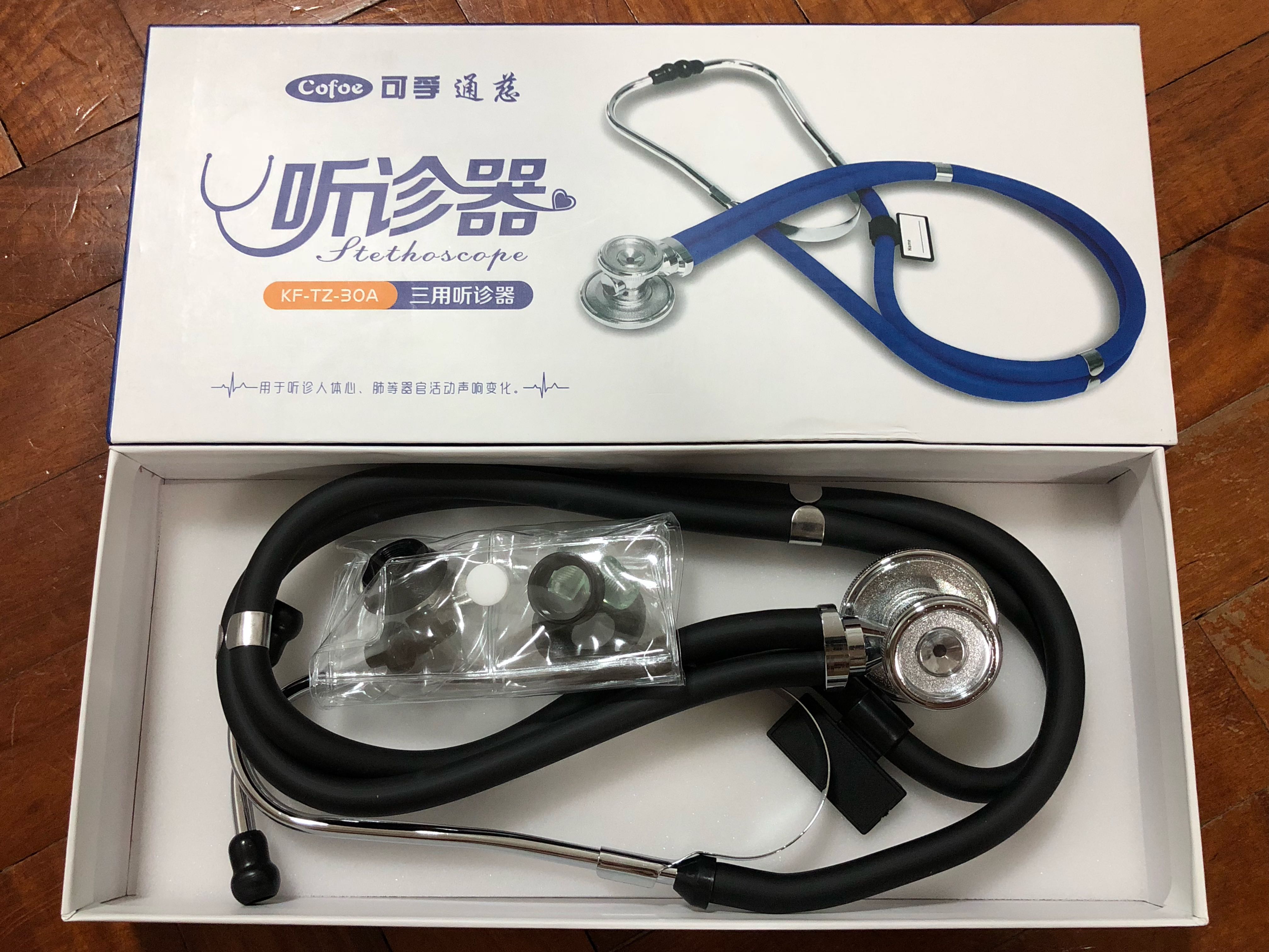 Stethoscope with warranty, Health & Nutrition, Health Monitors