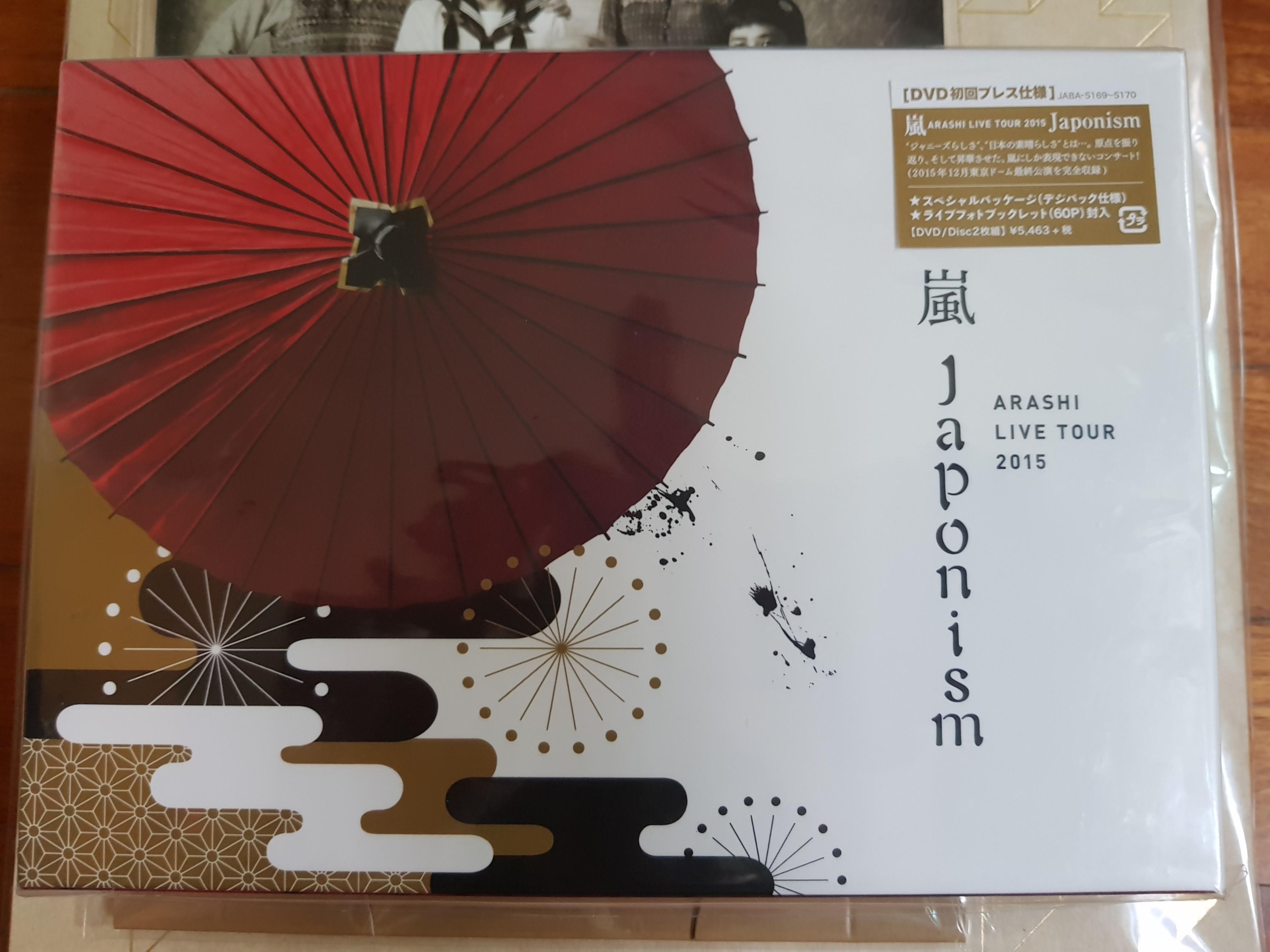 ARASHI JAPONISM DVD CONCERT Goods, Hobbies & Toys, Memorabilia