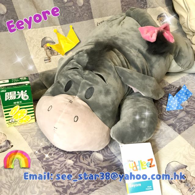 eeyore cuddleez plush