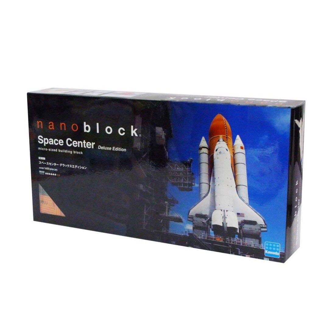 nanoblock space center