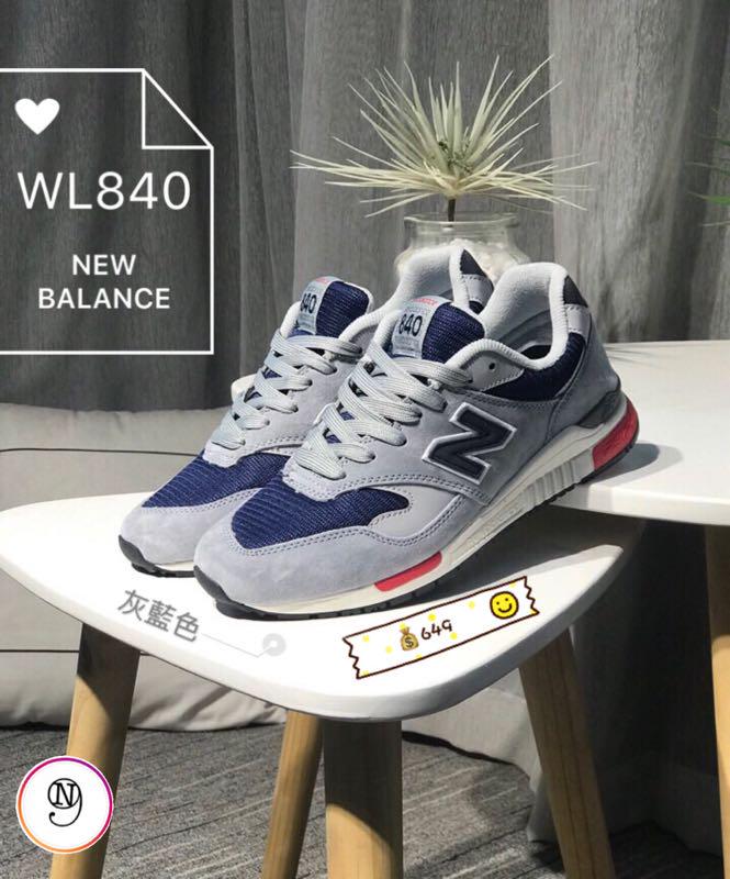 wl840 new balance