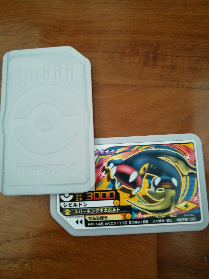 Pokemon Gaole 4 Eelektross Toys Games Others On Carousell