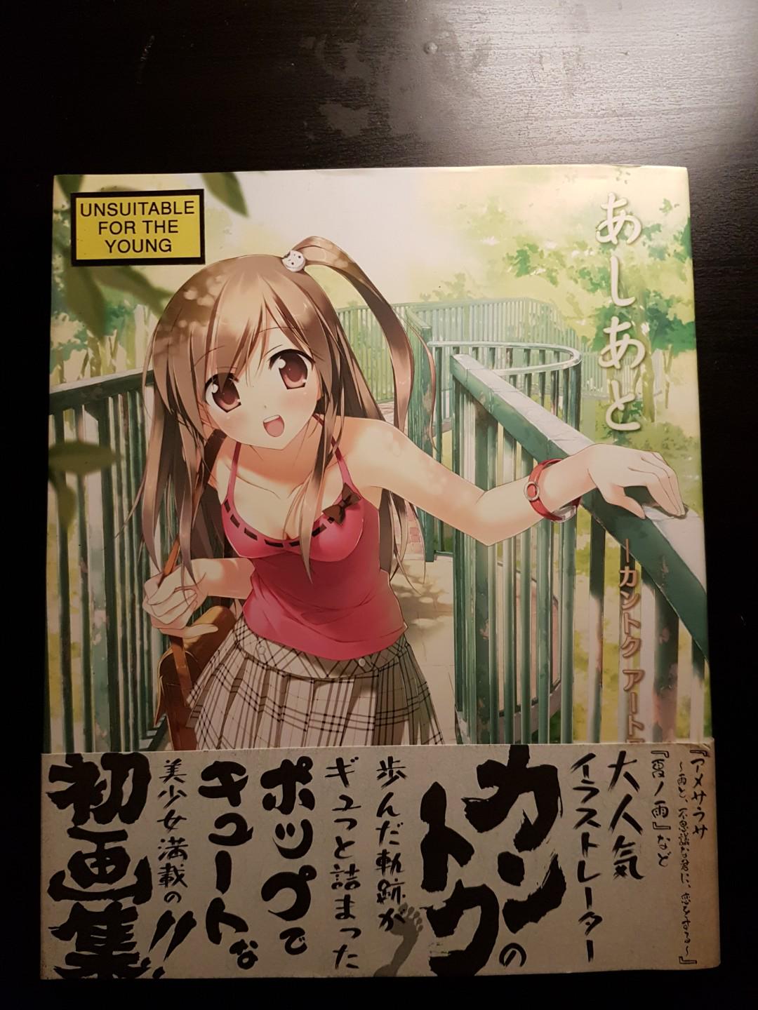 Some Japanese Drawing Book Books Stationery Comics Manga On Carousell