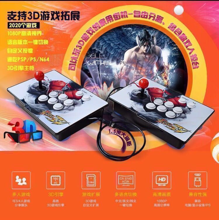 2020 Games 3d Pandora Box Arcade Games Console Toys Games