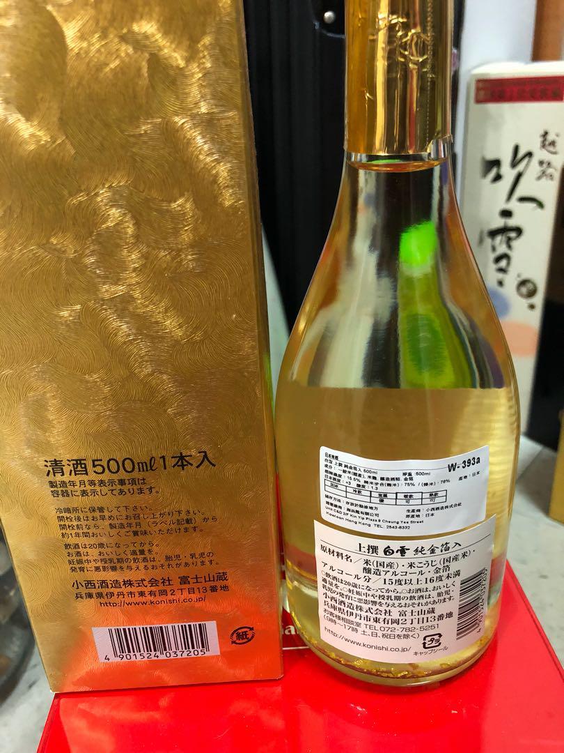 白雪上撰純金箔入清酒日本, 嘢食& 嘢飲, 飲料- Carousell