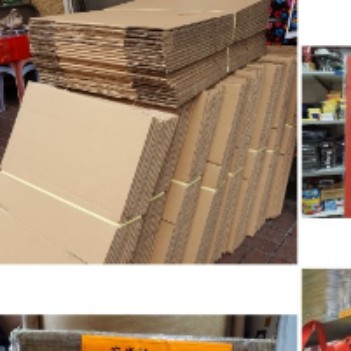 太子店 雙坑紙箱紙皮箱邊度買 紙價價錢表 搬家搬屋紙箱 box, 興趣與生活, 手作＆自家設計, 文具 - Carousell