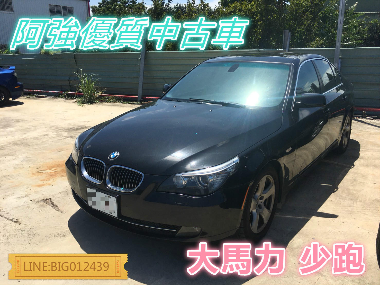 降下ロケーション辞任bmw 535i 中古車 Smip Ohwv Org